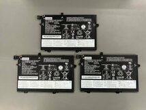 ThinkPad L480.L580.L590用 バッテリーパック 3個SET 約7時間持 5B10W13895 97670_画像1