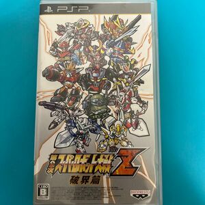 【PSP】 第2次スーパーロボット大戦Z 破界篇 [SPECIAL ZII-BOX］