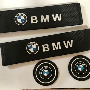 BMW ドリンクホルダー カップホルダー マット シートベルト カバー 4点セット