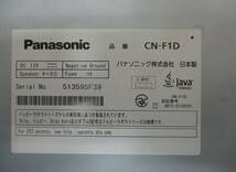 パナソニック Panasonic CN-F1D フローティング 9インチ SDナビ　Bluetooth・BD・DVD・SD録音・フルセグ対応・バックカメラおまけ付_画像8