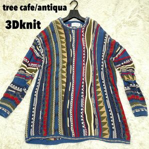 tree cafe ツリーカフェ antiqua セーター 3Dニット 総柄