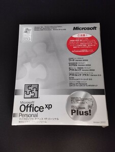 【旧商品】 Office XP Personal