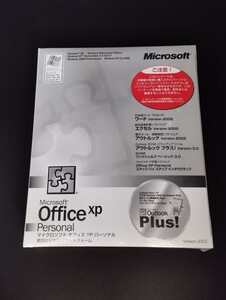 Office XP Personal 未開封品