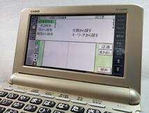 極美品★電子辞書 XD-SG6850 ケース付き シニア向け あいうえお順キーボード★A36_画像10