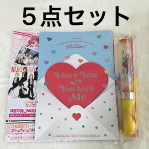 【5点セット】 虹ヶ咲学園スクールアイドル同好会 6th パンフレット　ニジガク指定ラブライブレード　チラシ3枚 ペンライト