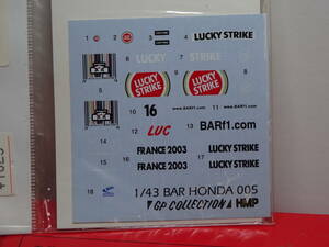 1/43 タバコデカール BAR HONDA 005 LUCKY STRIKE