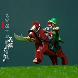 【レゴ互換】ミニフィグ 三国志 関羽人形 +赤兎馬フィギュア2体 セット