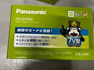 パナソニック(Panasonic) ポータブルナビ ゴリラ 7インチ CN-G750D 1836