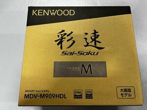 [ accessory shortage equipped ] Kenwood car navigation system . speed 9 -inch MDV-M908HDL KENWOOD 0893