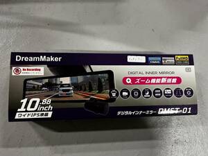 【新品】ドリームメーカー DMST-01 デジタルインナーミラー 録画機能なしモデル　①