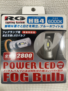 ●【新品】レーシング ギア (RACING GEAR)/RG LEDフォグHB4 6000K 品番：RGH-P542