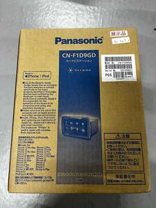 パナソニック(Panasonic) カーナビ ストラーダ 9インチ CN-F1D9GD 490車種に対応 フルセグ ドラレコ連携 500348N23