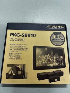 【付属品不足あり】アルパイン(ALPINE) スリムリアビジョン 9型WVGA アーム取付け型 PKG-M910(外箱：PKG-SB910)