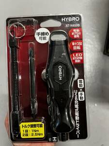 エンプレイス HYBRO(ハイブロ) 電動 ドライバー ボール ペン型 (両頭ビット・落下防止用キーチェーン付き) ブラック NT-H400B