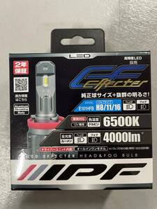 【新品】IPF E101HFB LEDエフェクターバルブ H8/11/16 