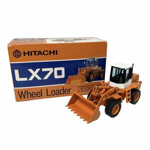 当時物 HITACHI 日立建機 Wheel Loader ホイールローダー LX70 ミニカー 1/40 SCALE MODEL 箱あり