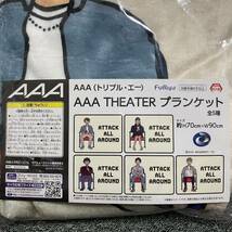 新品 AAA THEATERブランケット 西島隆弘 ナムコ限定 送料無料 送料込 ひざ掛け トリプル・エー_画像2