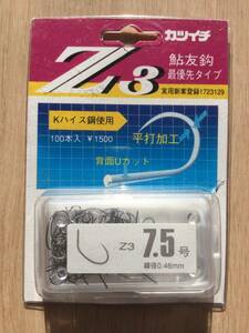 Kハイス鋼使用！ハリスが入る背面カット！　(カツイチ)　Z3 7.5号　税込定価1650円　