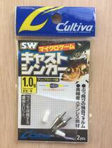 ☆ 高精度ステンレス！　ぶっ飛びフォルム！　 (オーナー) 　カルティバ　SWマイクロゲーム　キャストシンカー　1.0g 　税込定価660円　_画像1