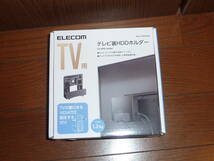 ELECOM　テレビ裏HDDホルダー　AVD-TVRHD01BK_画像1