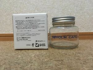 m100【未使用】イトーヨーカドー ハッピーサンデープレゼント SOHOLM CAFE ソーダガラス ガラス瓶 非売品
