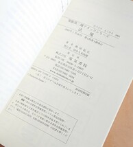 電験三種★アタックシリーズ 法規 電験3種 電気書院問題_画像3