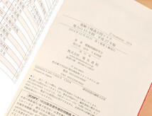 電験3種過去問マスタ★電力の15年間 平成27年版 平成26年～ 電気書院_画像3