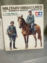 タミヤ TAMIYA プラモデル MILITARY MINIATURES 1/35 WEHRMACHT MOUNTED INFANTRY SET ドイツ将校 乗馬セット_画像3