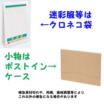 送料無料 新品 グリッドジャケット L　　　　検：防寒着 迷彩服 陸自 自衛隊 陸上自衛隊 防寒戦闘服外衣 防寒戦闘服外被 防寒外衣 防寒外被_画像5