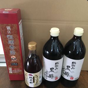 肥料 臨醐山 黒酢 8年熟成高級黒酢 『恒順香醋（コウジュンコウズ）』純米酢