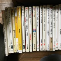 文庫本 新書 67冊セット 岩波新書 中公新書 講談社現代新書 ちくま新書 未検品 国際関係学　社会学　政治学　教育学　歴史学　02_画像4