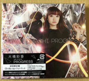 大橋彩香 PROGRESS 初回限定盤 Blu-ray付