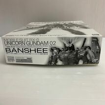 GA99-100T ユニコーンガンダム2号機 バンシィ Ver.Ka 最終決戦仕様 プレミアムバンダイ限定 （1/100スケール MG 機動戦士ガンダムUC _画像2