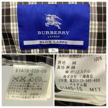 ○営TK023-ラS60【埼玉発】BURBERRY BLUE LABEL トレンチコート　36 コットン　BLK E1A18-228-09 バーバリー ブルーレーベル　レディース_画像7