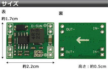 AP DC-DCコンバーター ステップダウン 電源モジュール AP-TH035_画像2