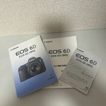 【送料無料】キヤノン Canon EOS 6D 使用説明書 説明書 マニュアル #3_画像1