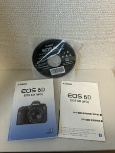 【送料無料】キヤノン Canon EOS 6D 使用説明書 説明書 マニュアル #9