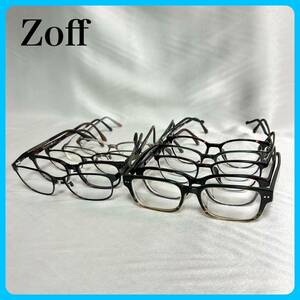 Zoff 10個セット まとめ売り ゾフ 眼鏡 メガネ めがねフレーム 男女兼用 １本あたり400円以下 仕入れ ベール 大量 お買い得