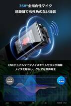 ボイスレコーダー 録音機 ICレコーダー Bluetooth対応 長時間録音 3072kbps Bluetooth5.2 MP3プレーヤー 集音器 イヤホン付き_画像6