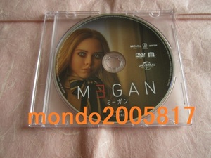 ■■■■新品 未再生 ミーガン M3GAN DVD■■■■