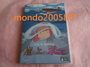 ■■■■崖の上のポニョ DVD■■■■