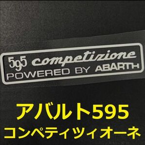 アバルト 595 コンペティツィオーネ ステッカー 2枚