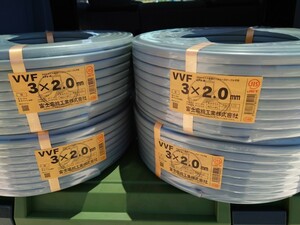 富士電線工業 VVFケーブル 2.0-3c 400mセット　VVF　2.0-3c 100m×4本