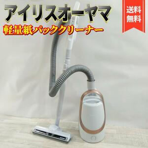 アイリスオーヤマ 掃除機 紙パック式 ワイドタービンヘッド IC-BTA4-P