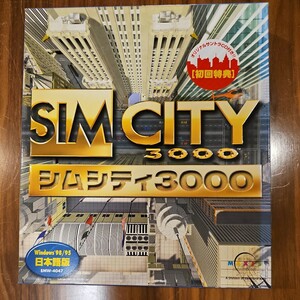 シムシティ3000 都市開発シミュレーションゲーム マクシス エレクトロニック・アーツ 【Windows95/98】
