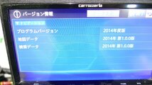 R5494IS カロッツェリア サイバーナビ HDDナビ AVIC-ZH0077 フルセグ DVD Bluetooth 地図2014年_画像4