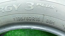 R6179IS トーヨータイヤ ナノエナジー3PLUS 195/60R15 88H 15インチ サマータイヤ 21年製 4本_画像8