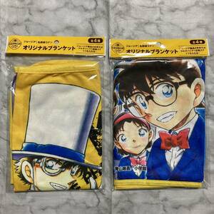 ジョージア　名探偵コナン　オリジナルブランケット　2種セット　非売品