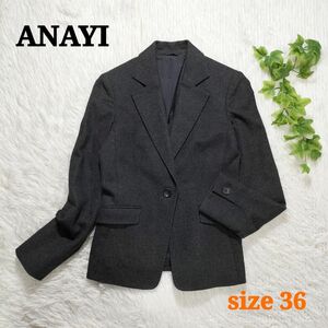 ANAYI テーラードジャケット カシミヤ混 上品 ビジネス ダークグレー 36