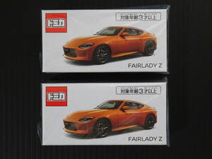 2台 トミカ オートサロン2024 限定 フェアレディZ オレンジ NISSAN FAIRLADY 日産 純正 新品